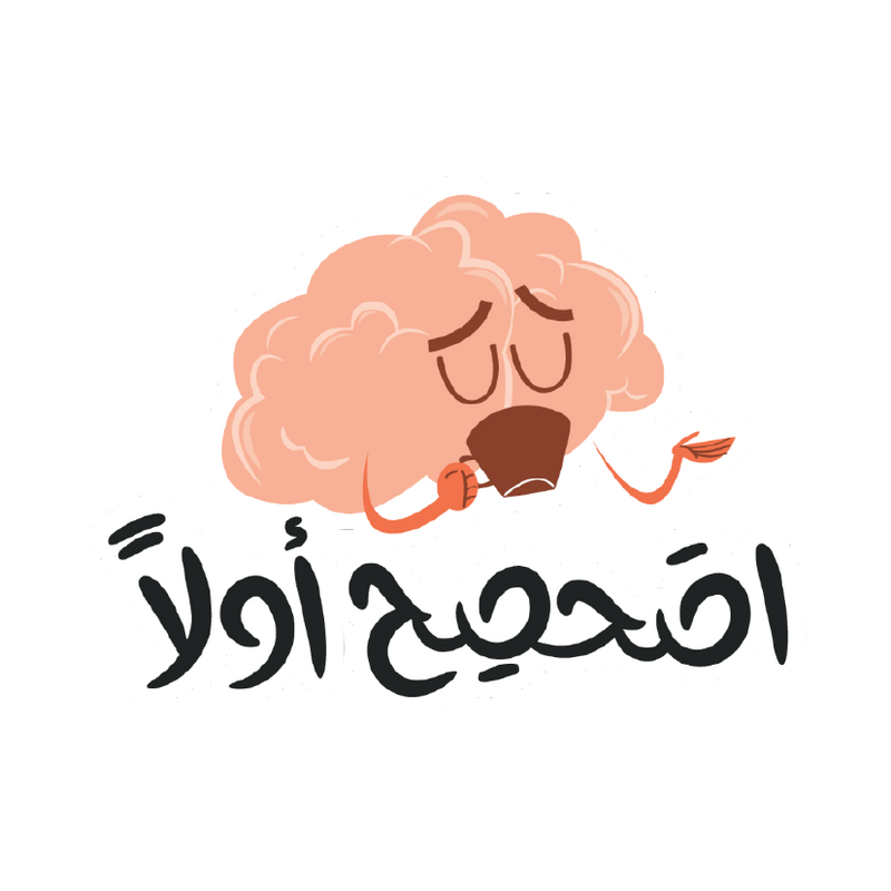 First Sticker