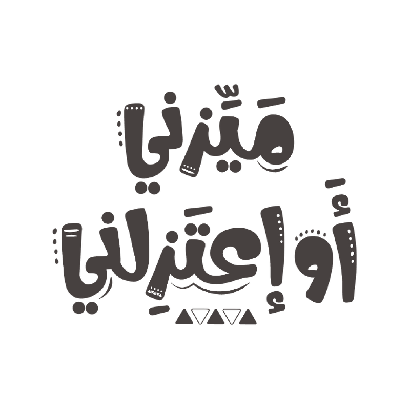 Mayezny Sticker