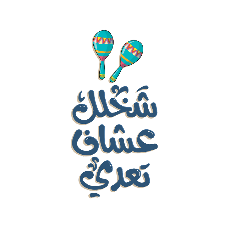 Sh5ll Sticker