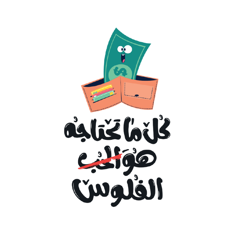Money Sticker