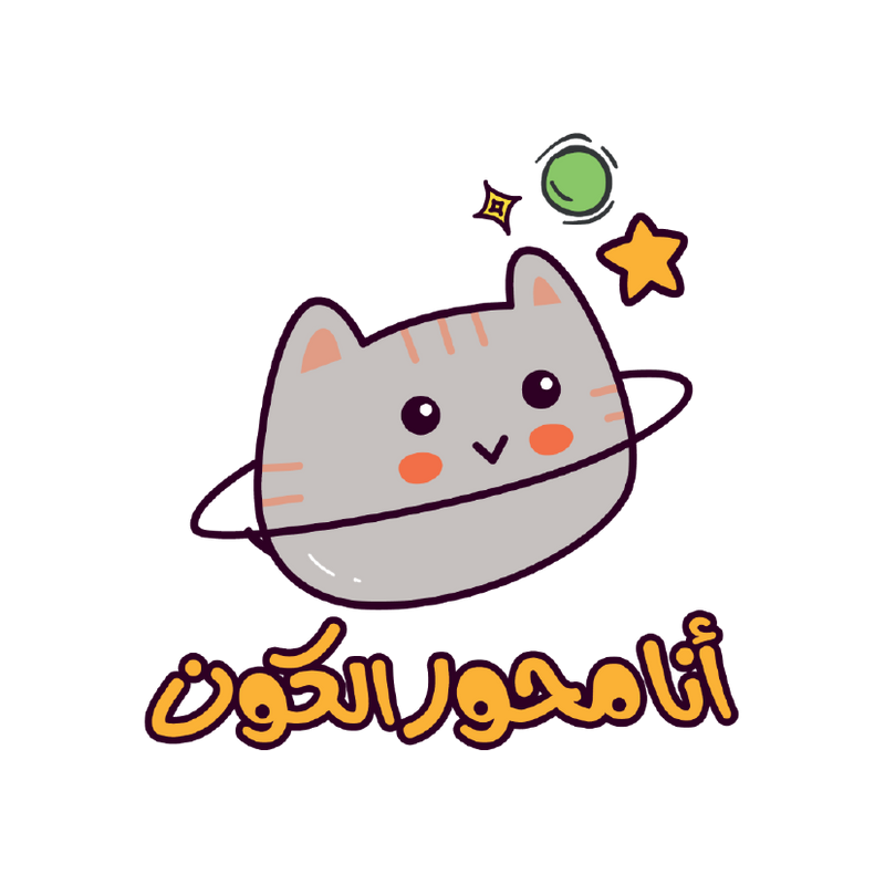 M7wr El Kon Sticker