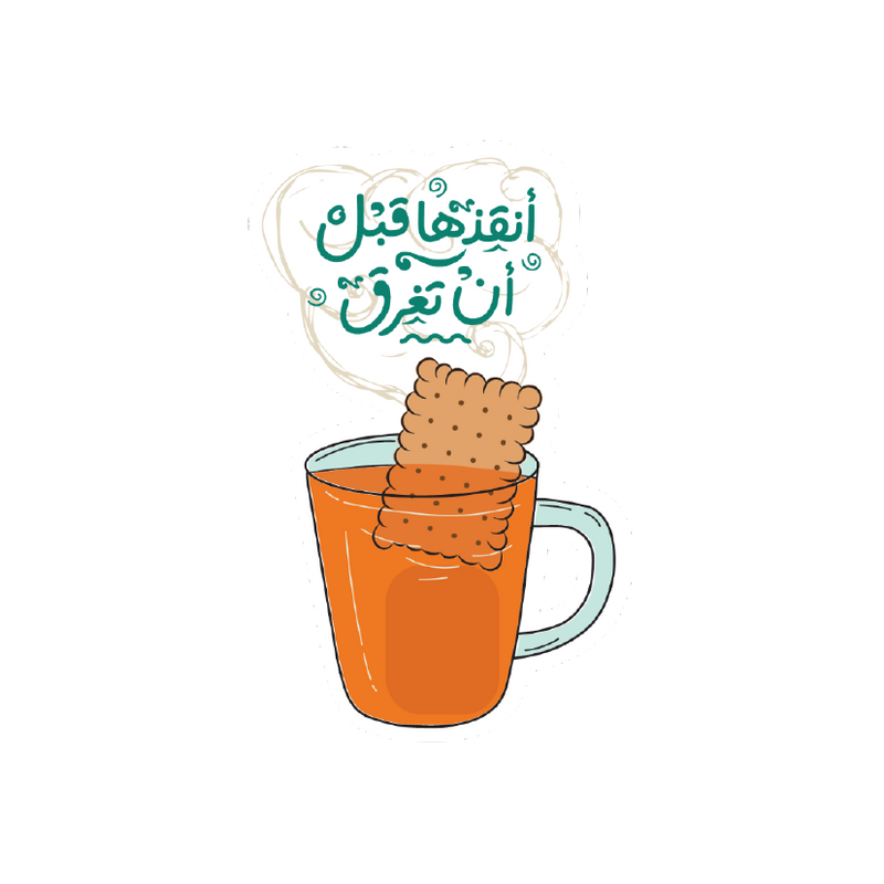 Sinking Sticker