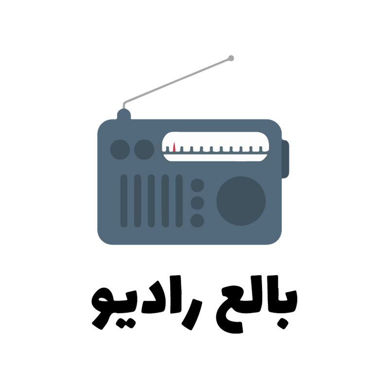 Bale3 Radio Sticker