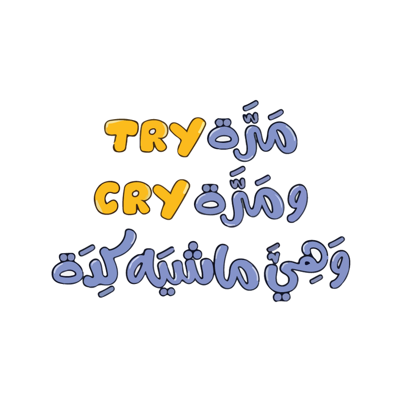 Mra Try Sticker