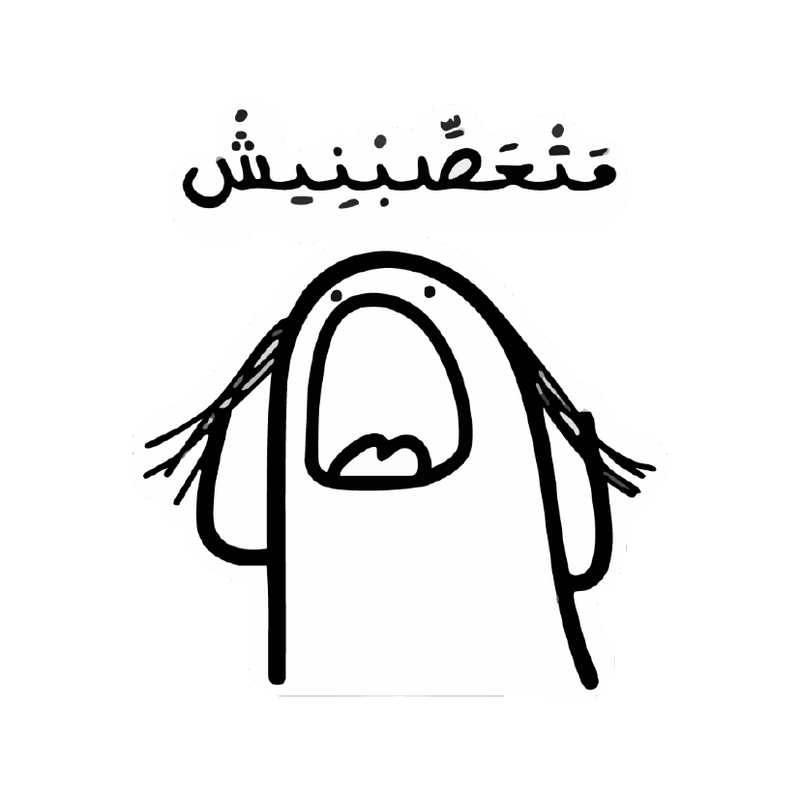 Mt3sbnesh Sticker